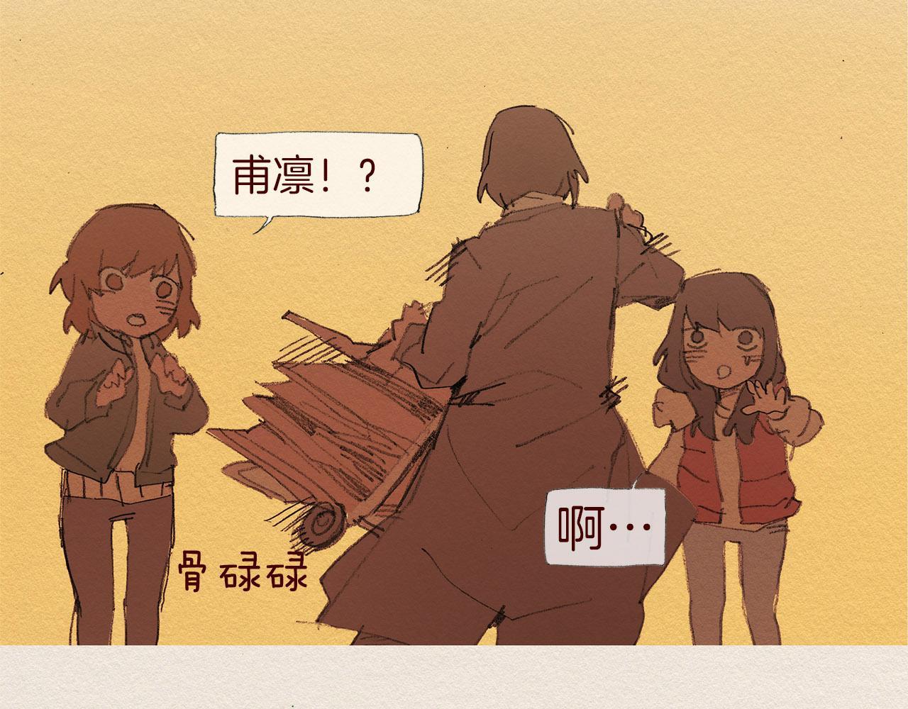 第59话 看似平静79