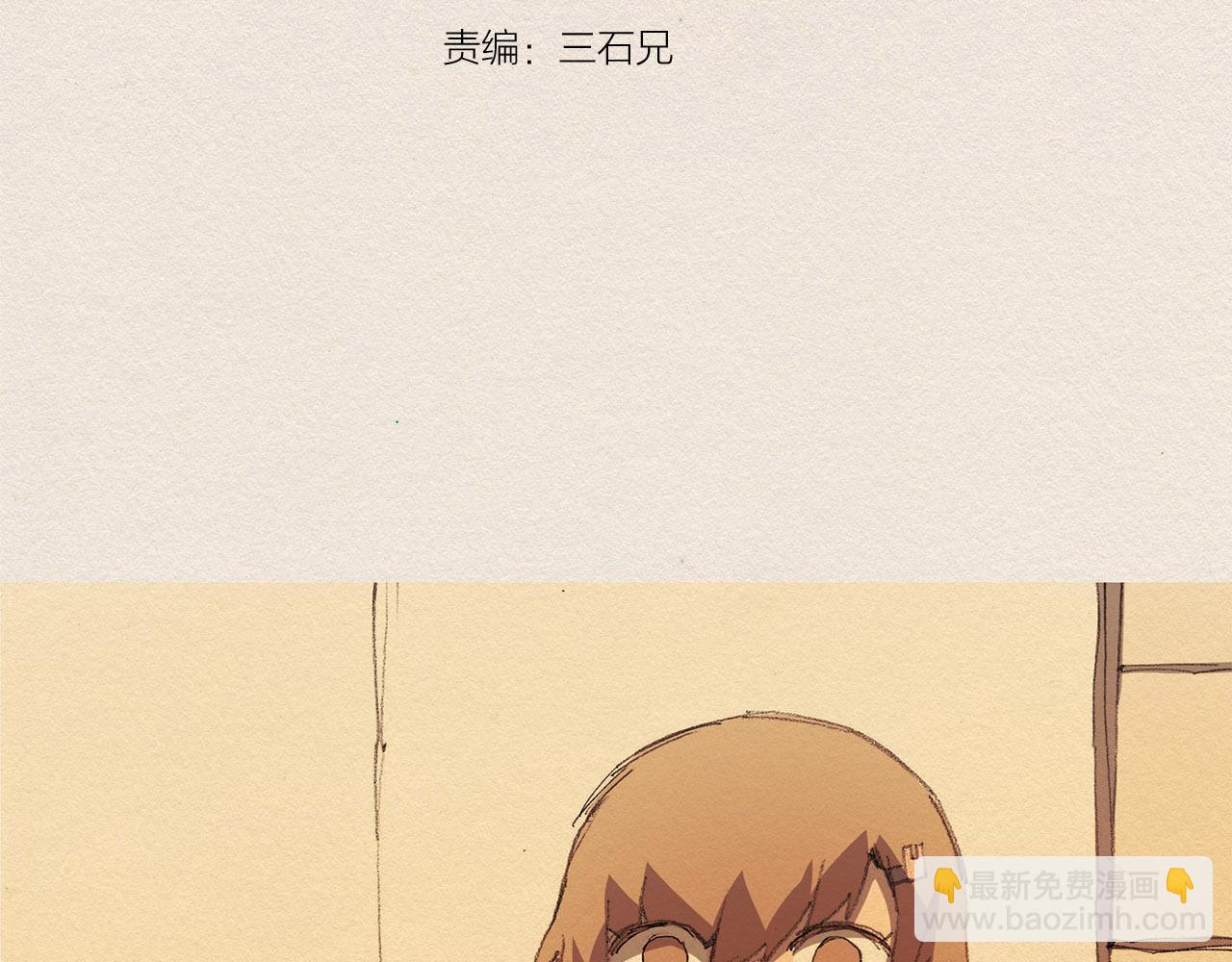 第61话 意料的终止10