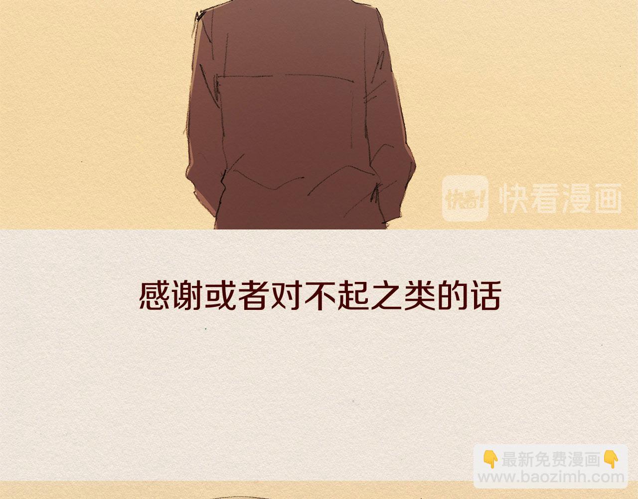 第61话 意料的终止15