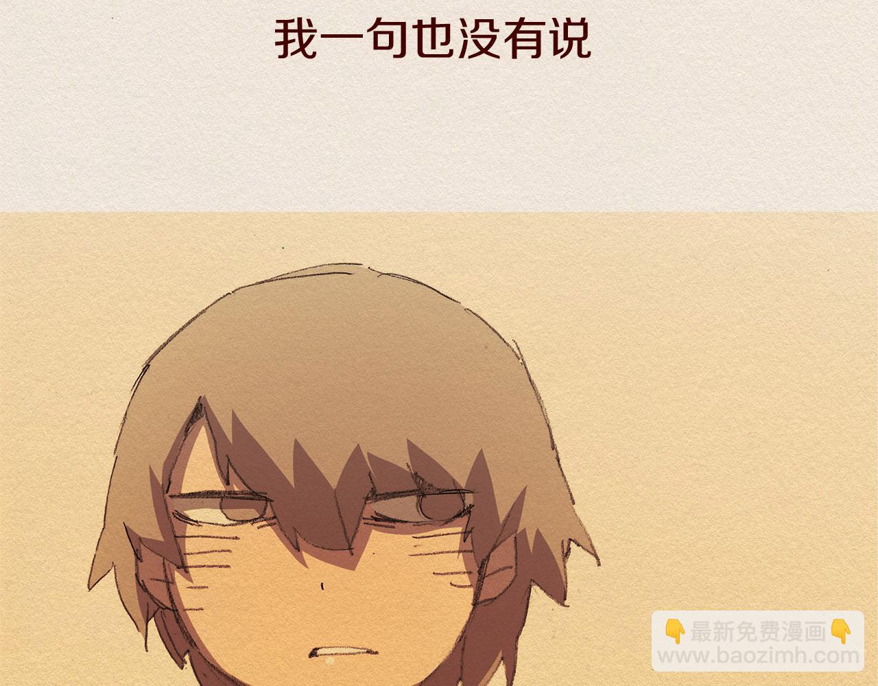 第61话 意料的终止17