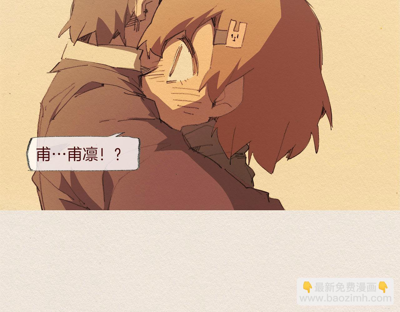 第61话 意料的终止2