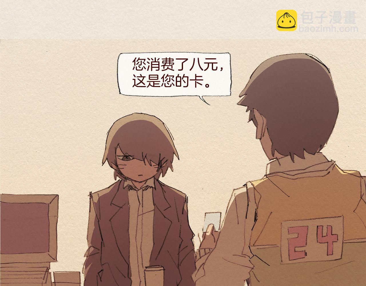 第61话 意料的终止22