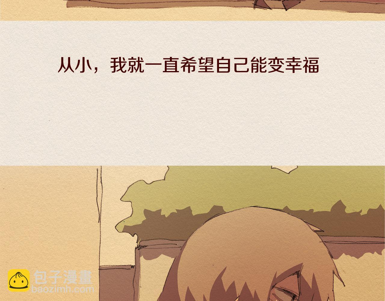 第61话 意料的终止27