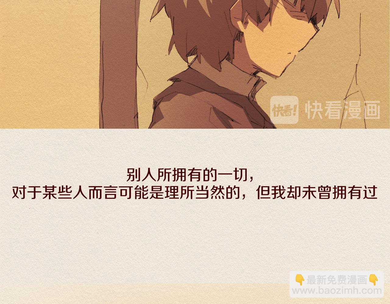 第61话 意料的终止28