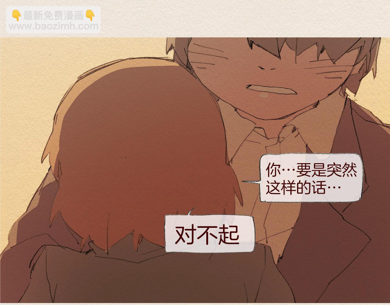第61话 意料的终止3