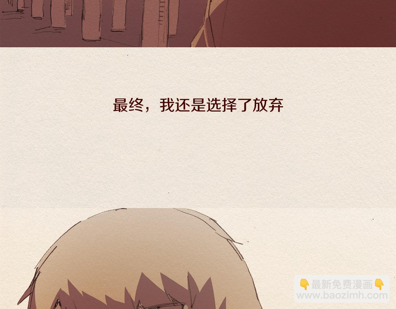 第61话 意料的终止31