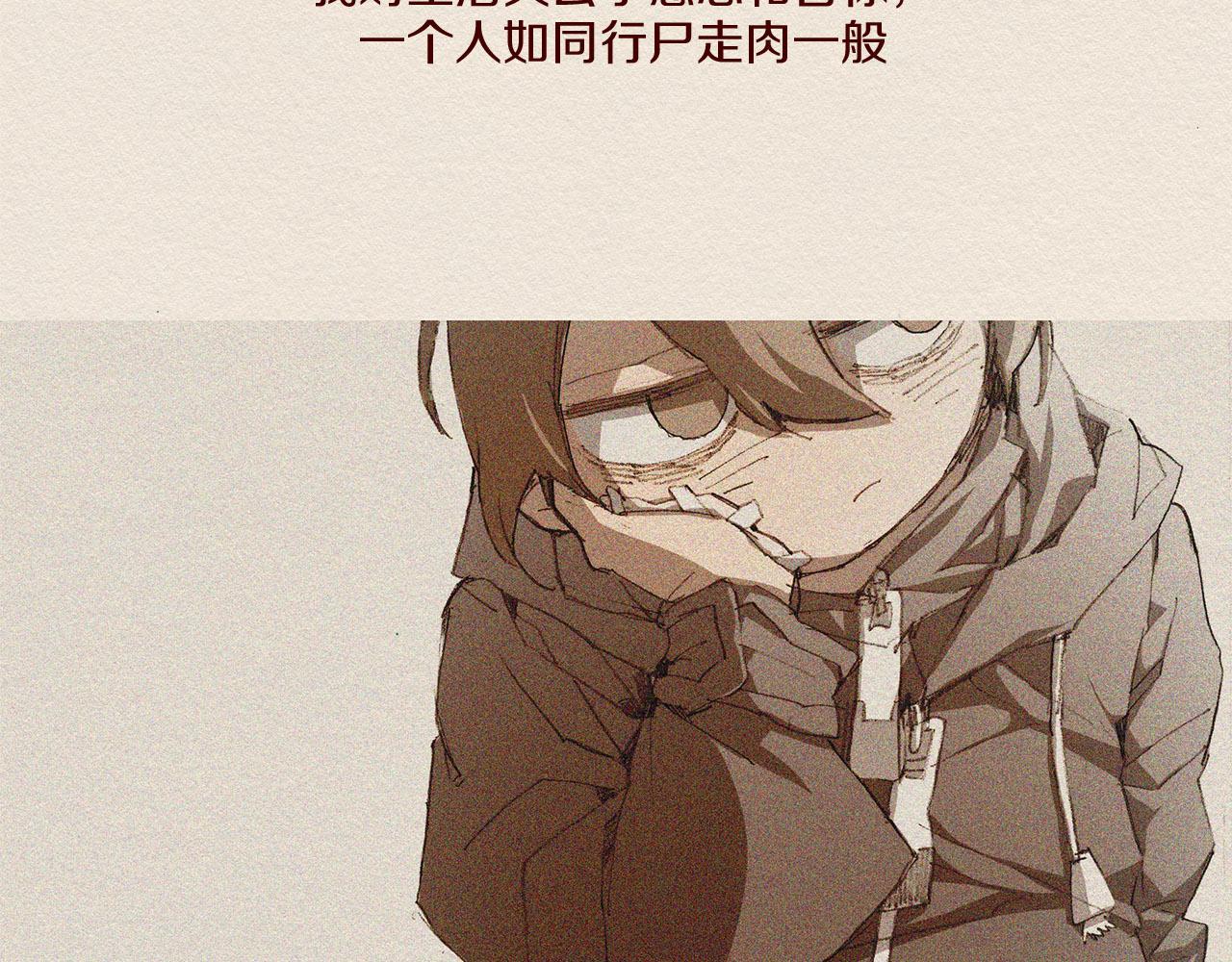 第61话 意料的终止34