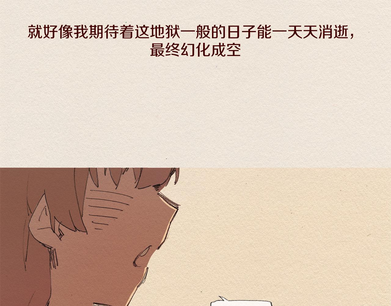 第61话 意料的终止36