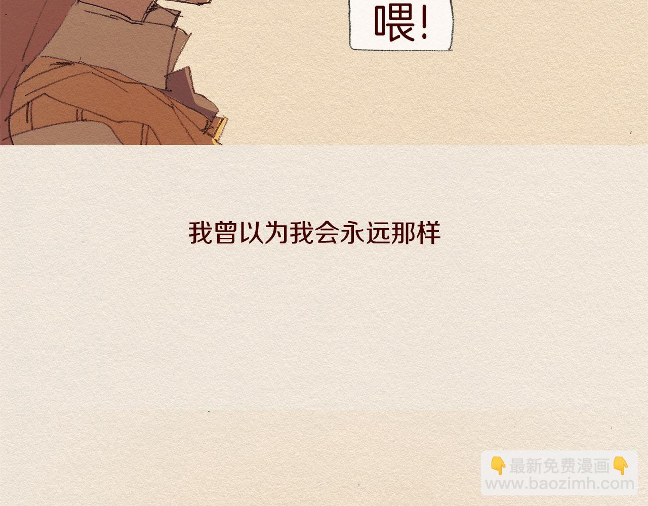 第61话 意料的终止37