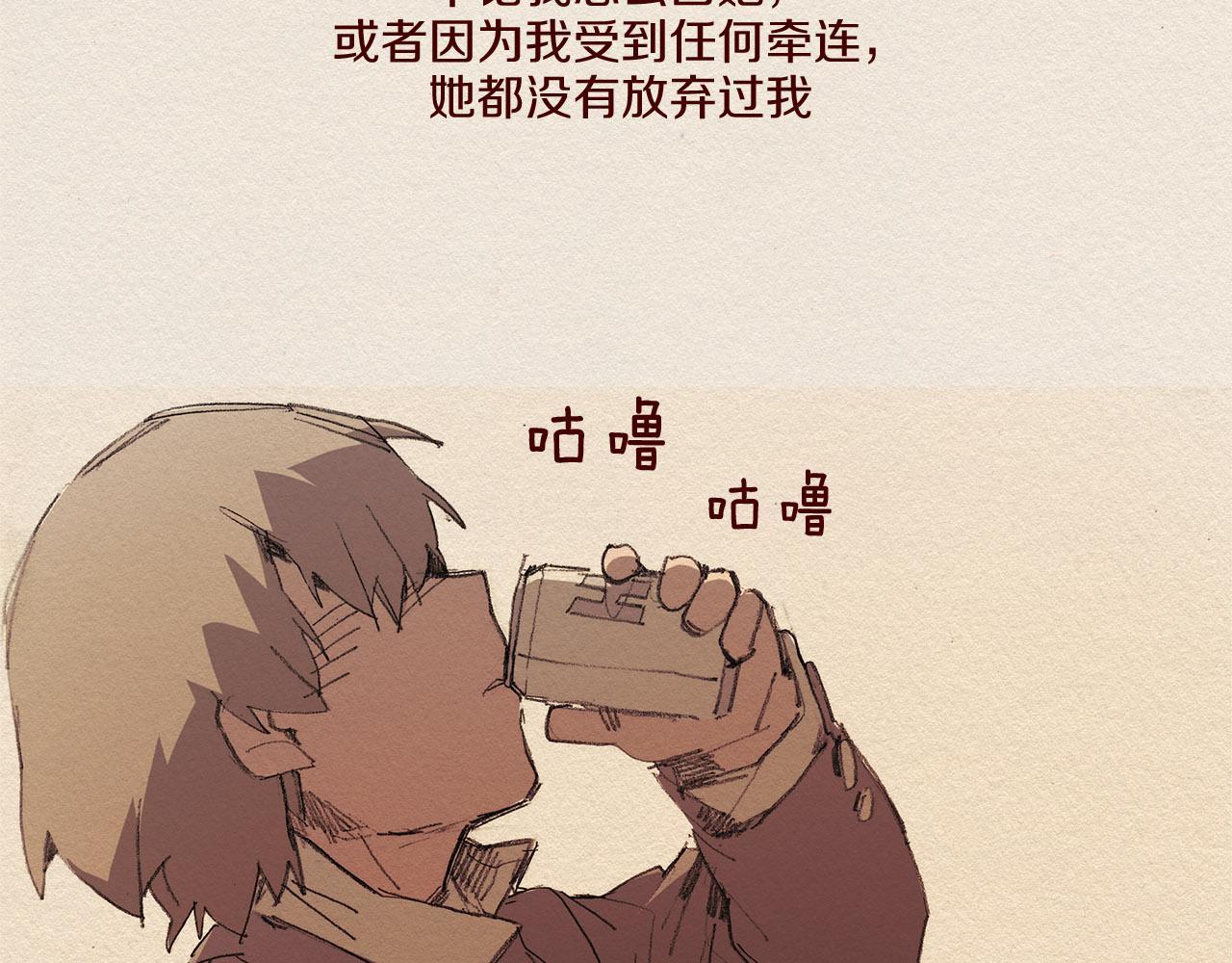 第61话 意料的终止43