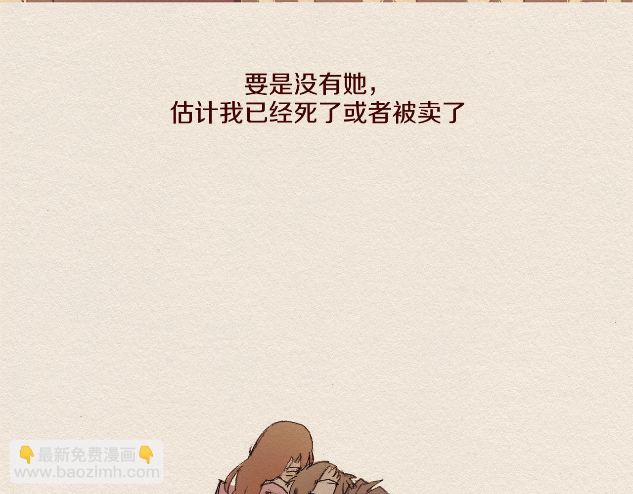 第61话 意料的终止47