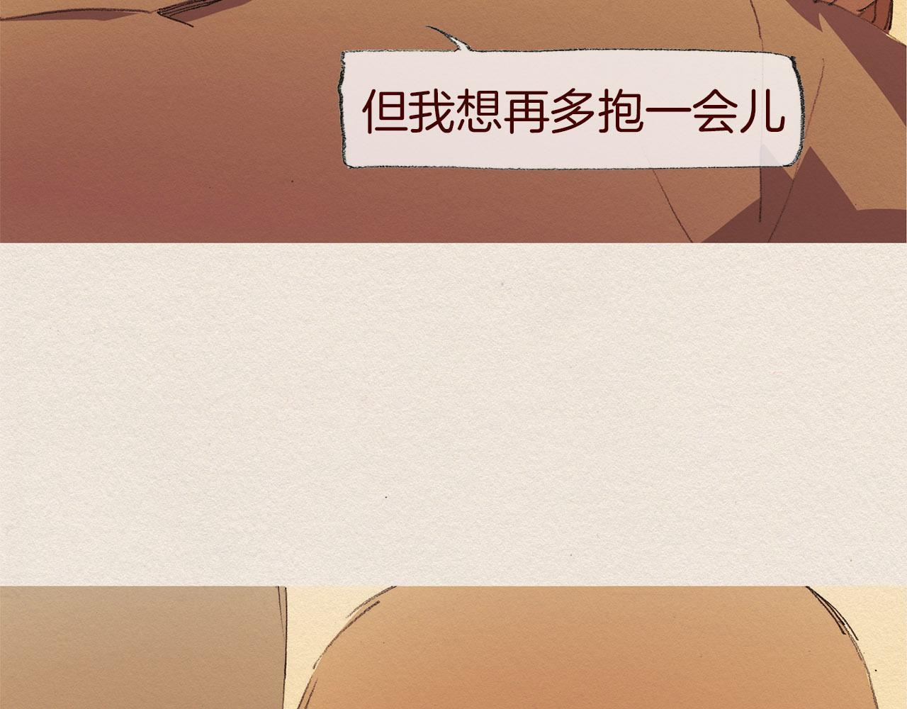 第61话 意料的终止5