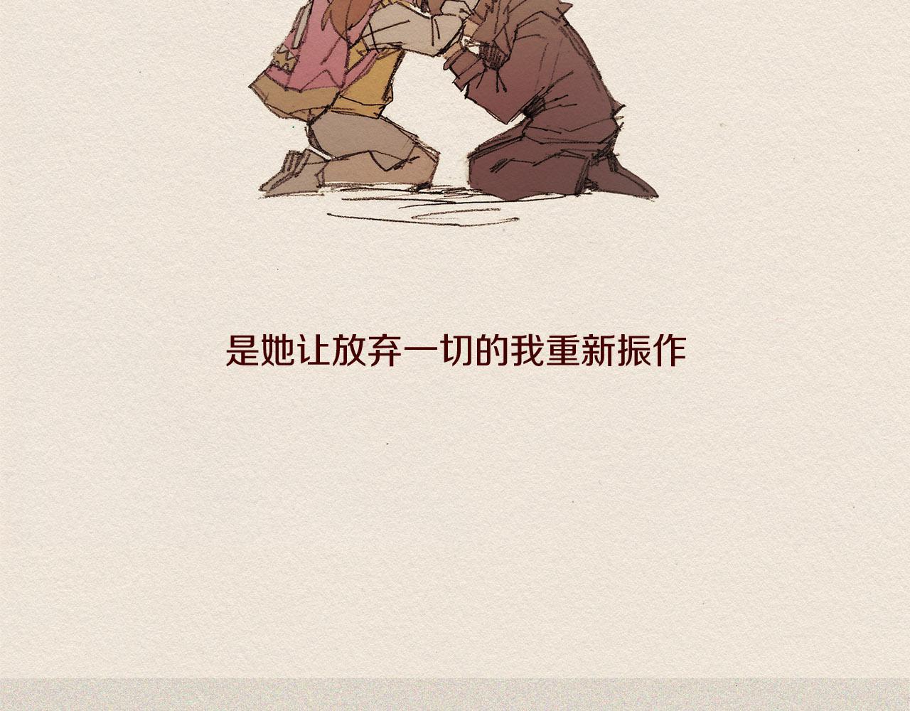 第61话 意料的终止52