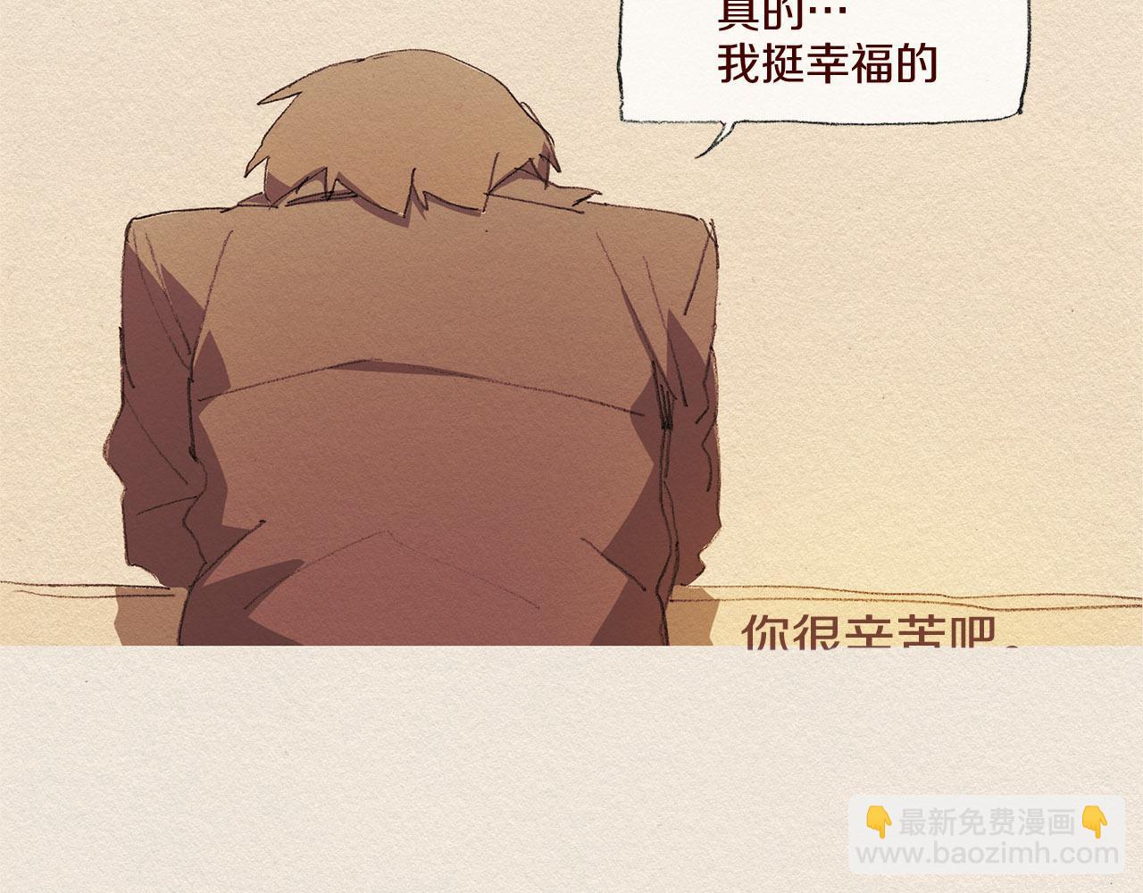 第61话 意料的终止59