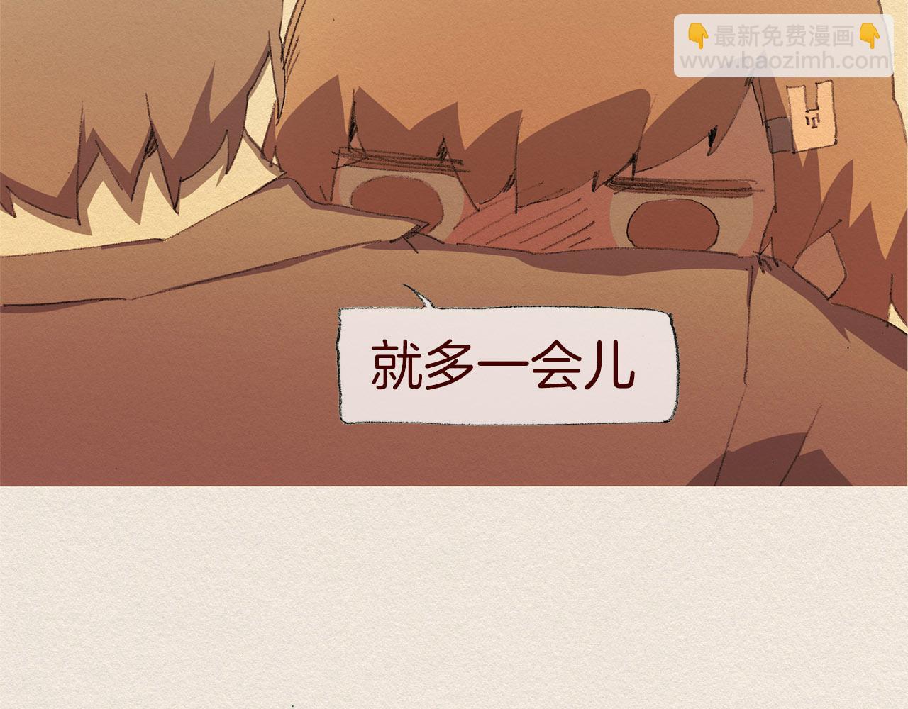 第61话 意料的终止6