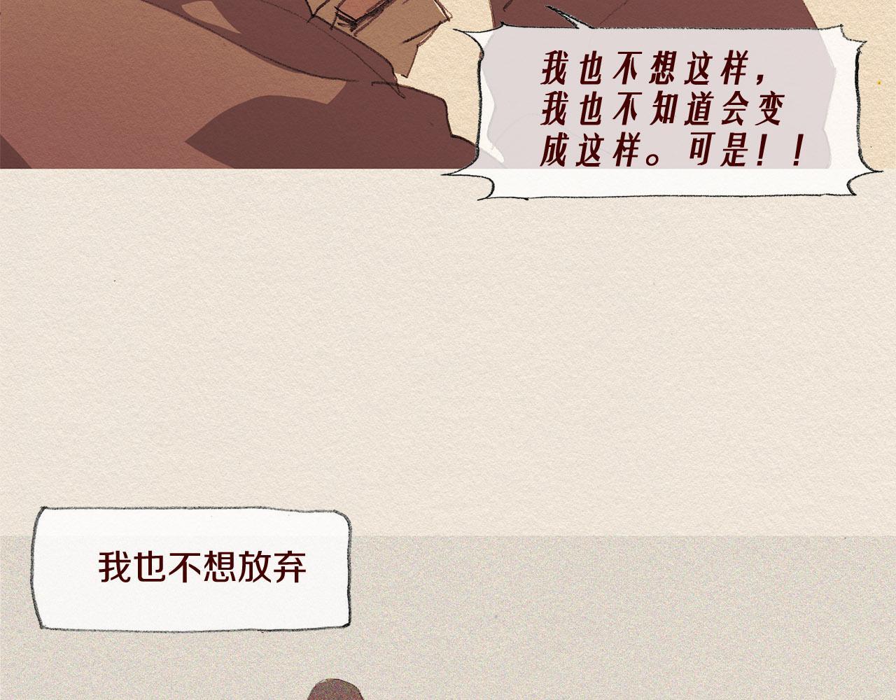 第61话 意料的终止65