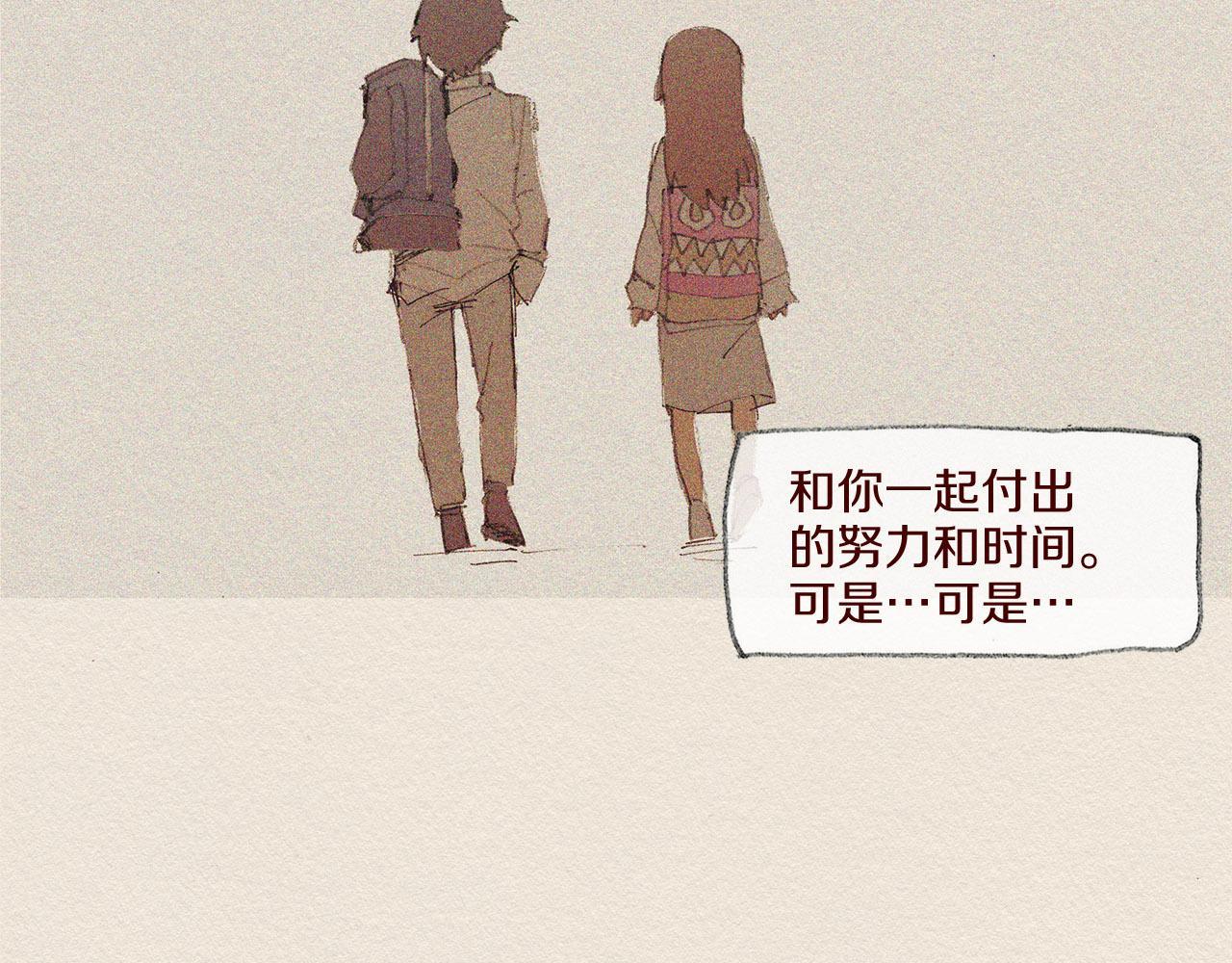 第61话 意料的终止66