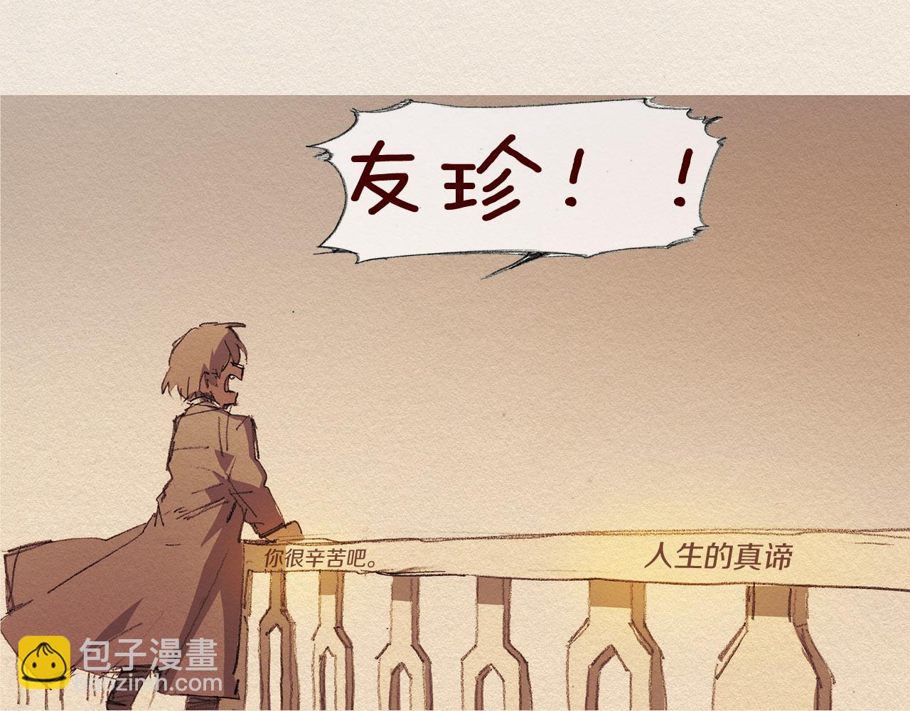 第61话 意料的终止67