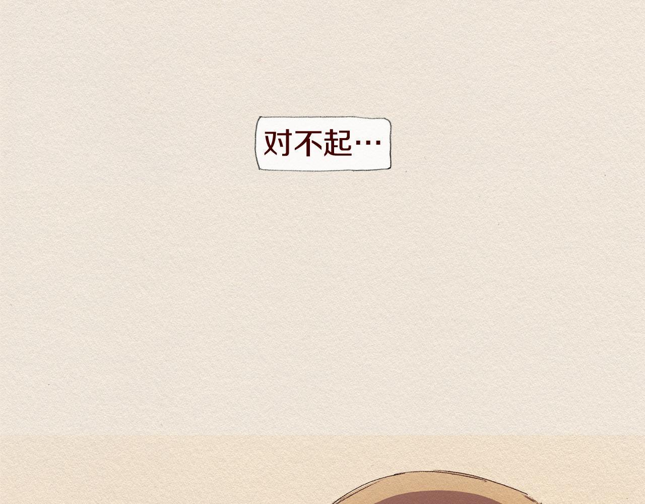 第61话 意料的终止76