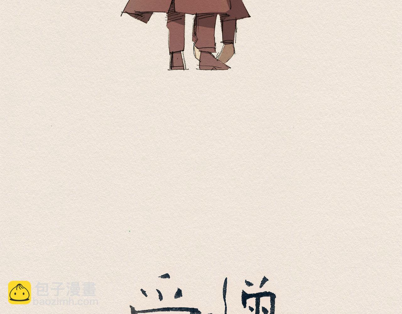 第61话 意料的终止8