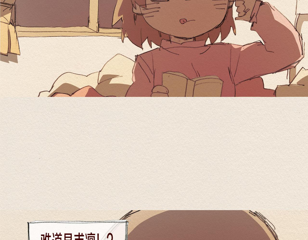 第61话 意料的终止80