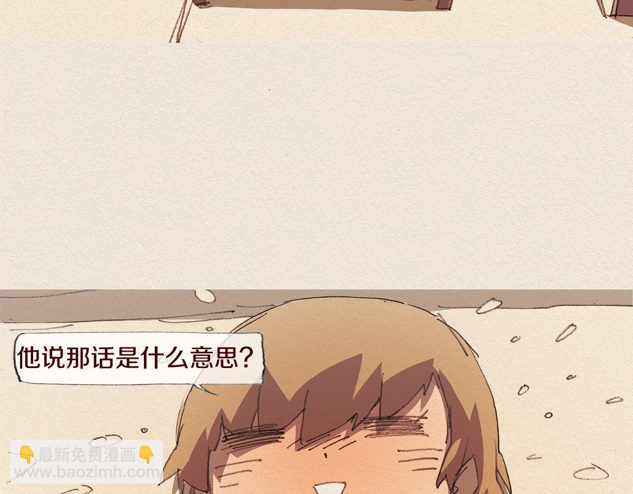 第61话 意料的终止83