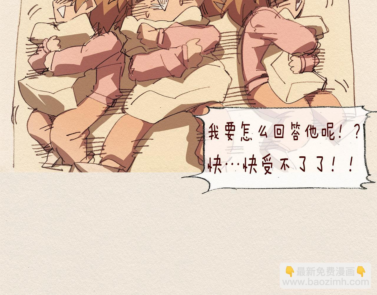 第61话 意料的终止88