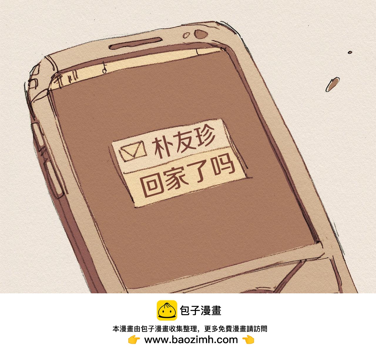 第61话 意料的终止98
