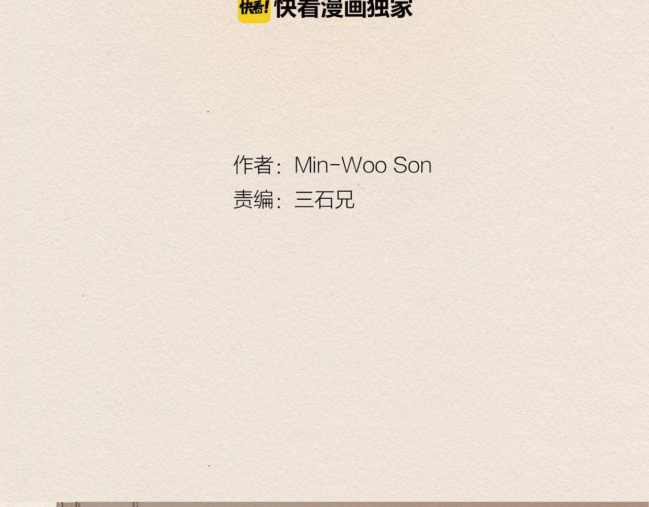 第58话 了结13