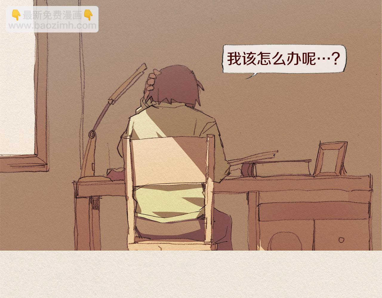 第58话 了结14