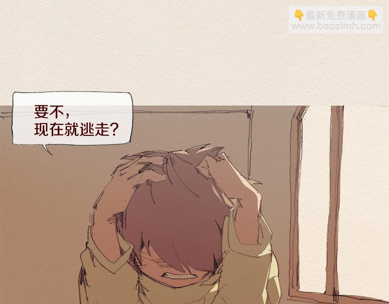 第58话 了结15