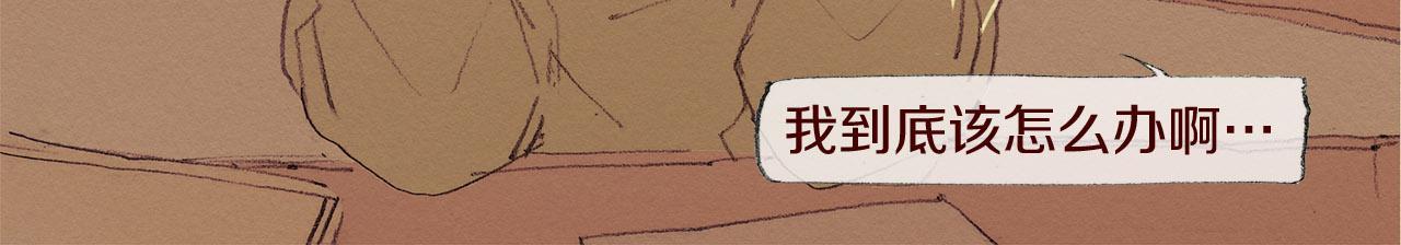 第58话 了结16