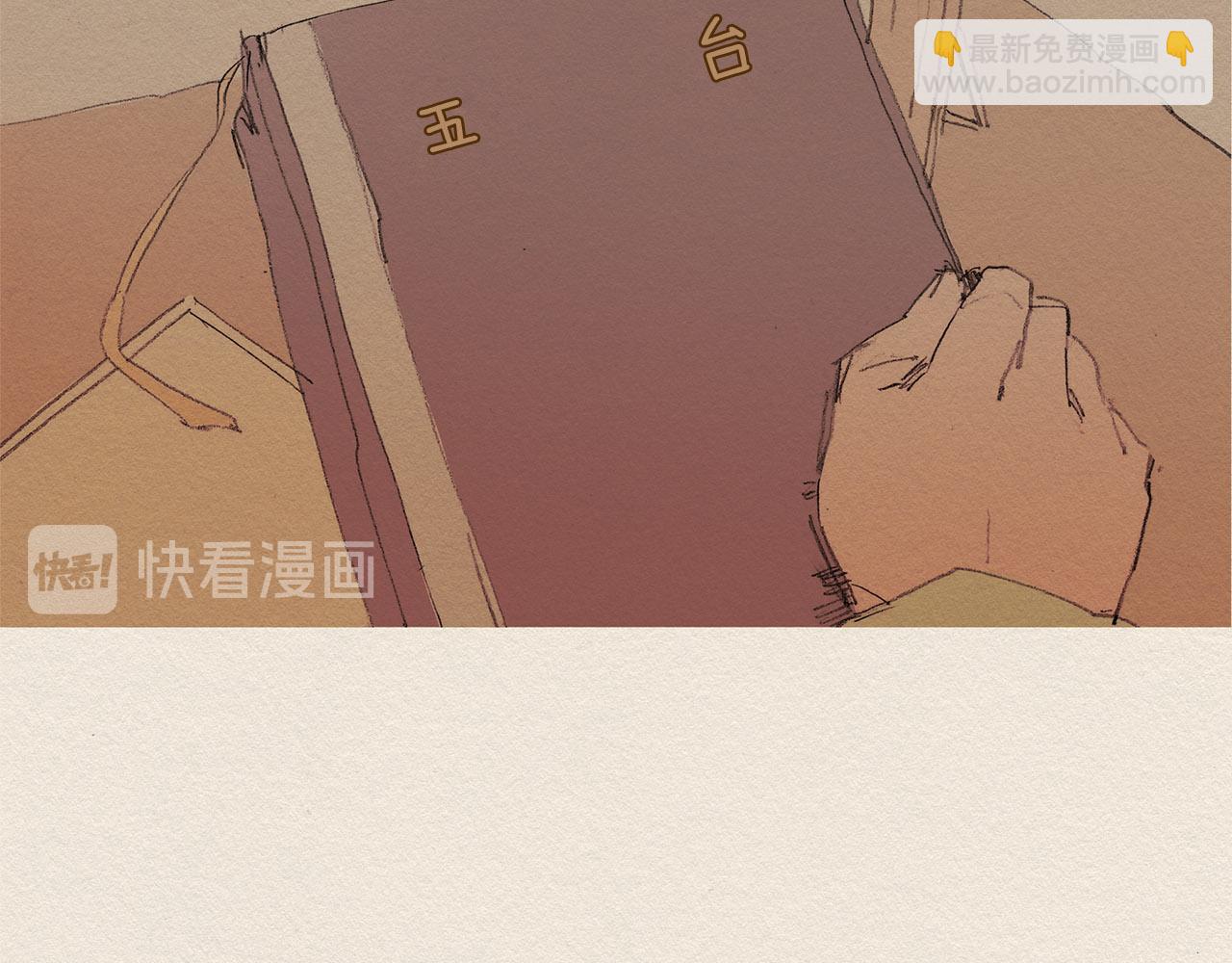 第58话 了结19
