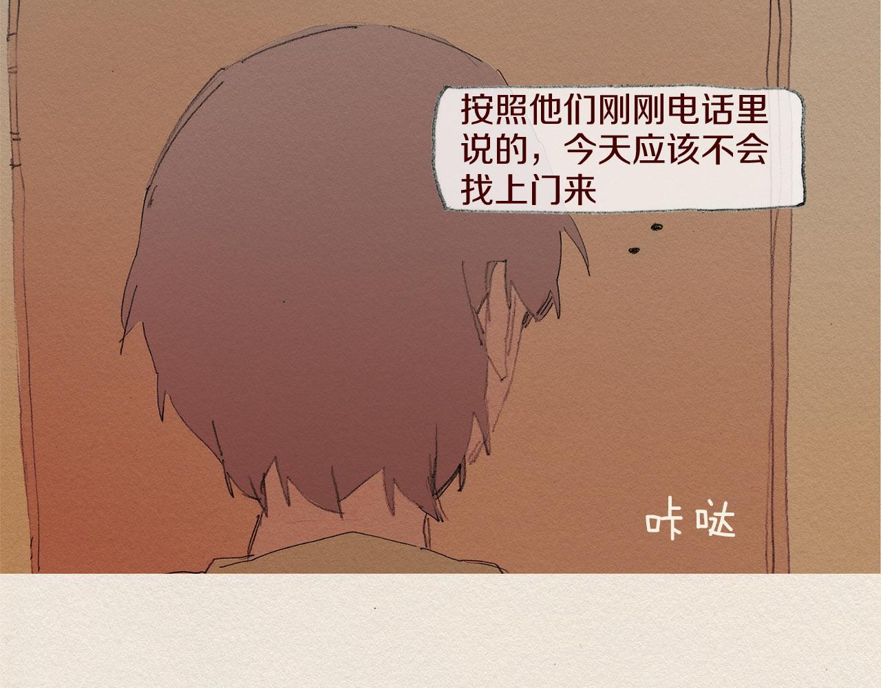 第58话 了结45