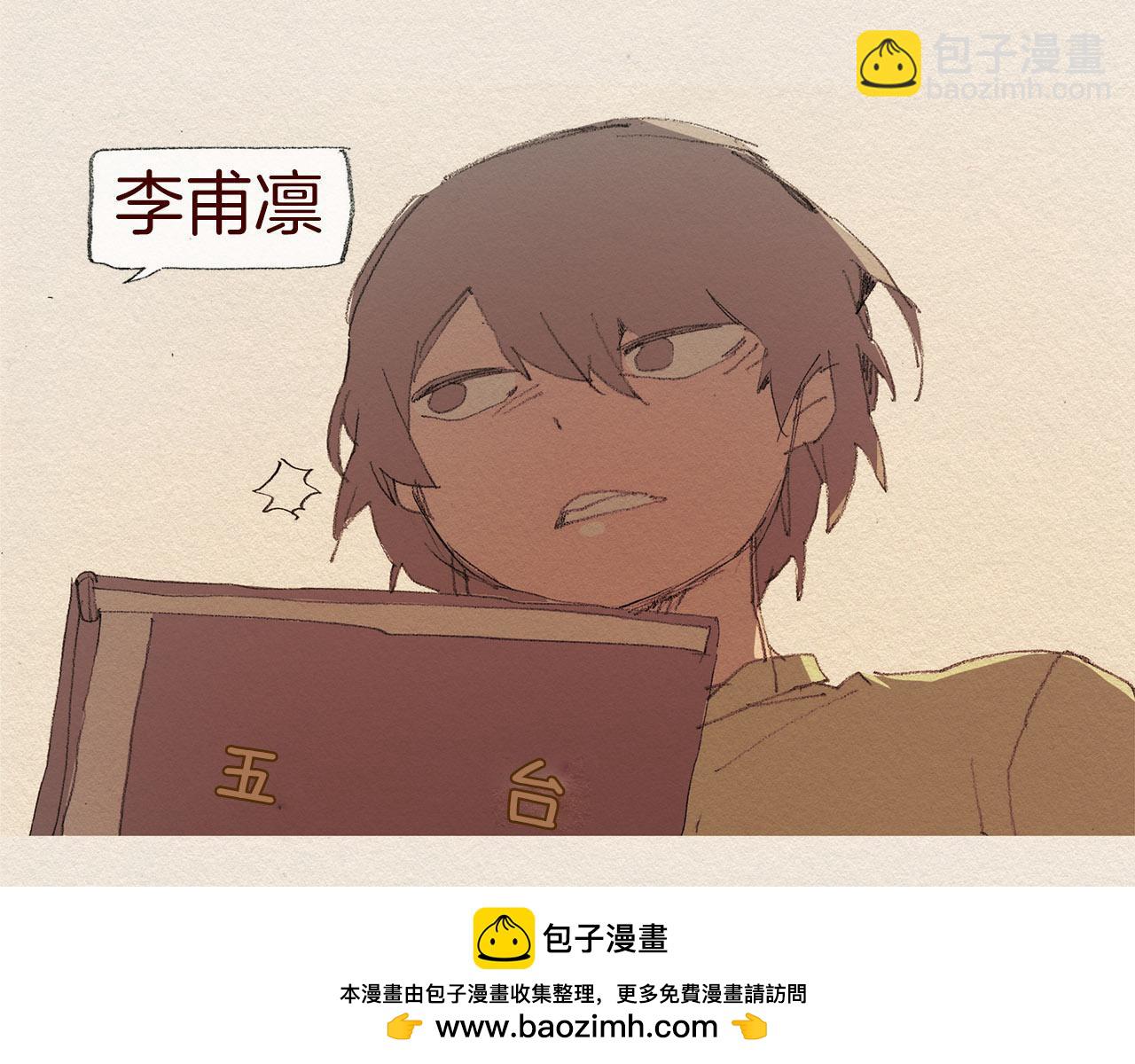 第58话 了结49