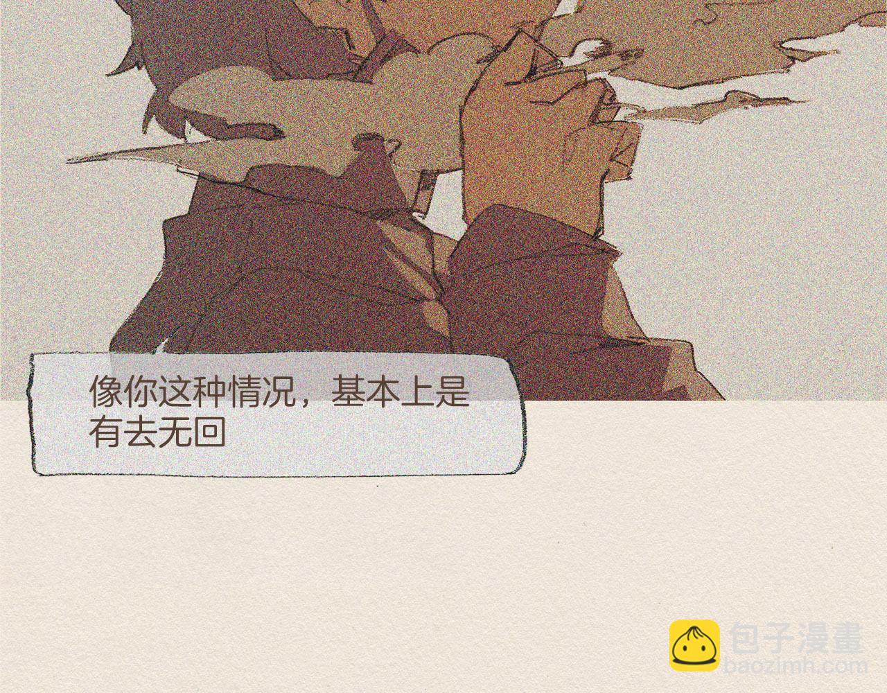第58话 了结5