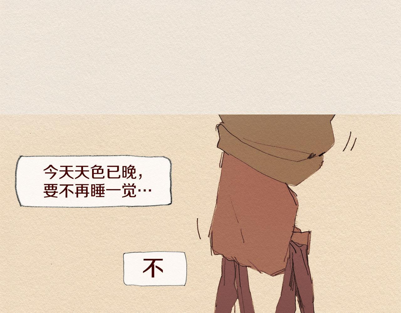 第58话 了结50