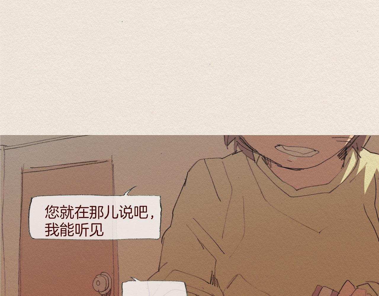 第58话 了结56