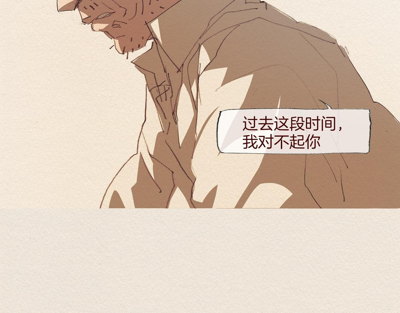 第58话 了结58