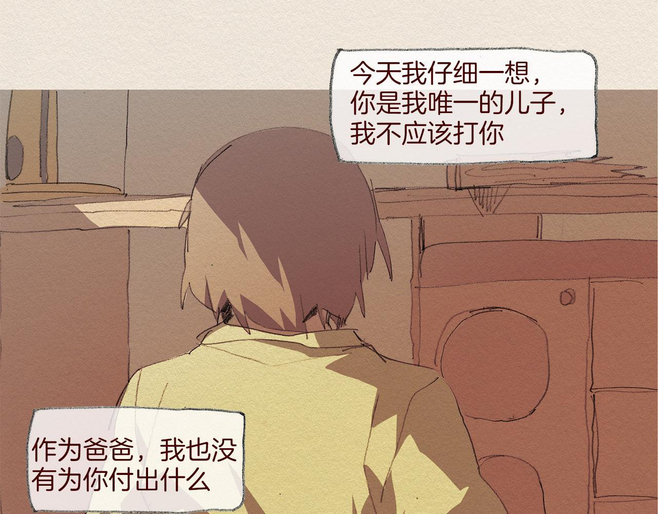 第58话 了结59