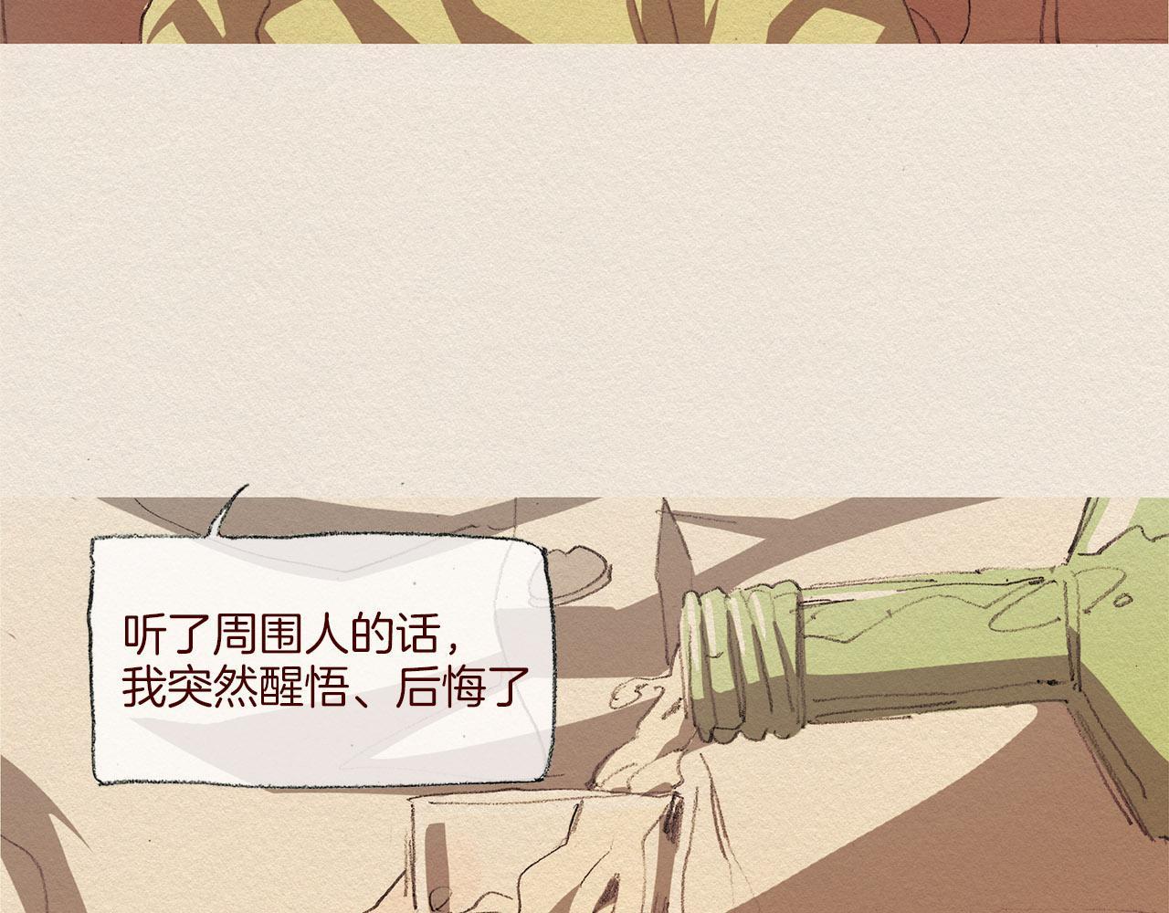 第58话 了结60
