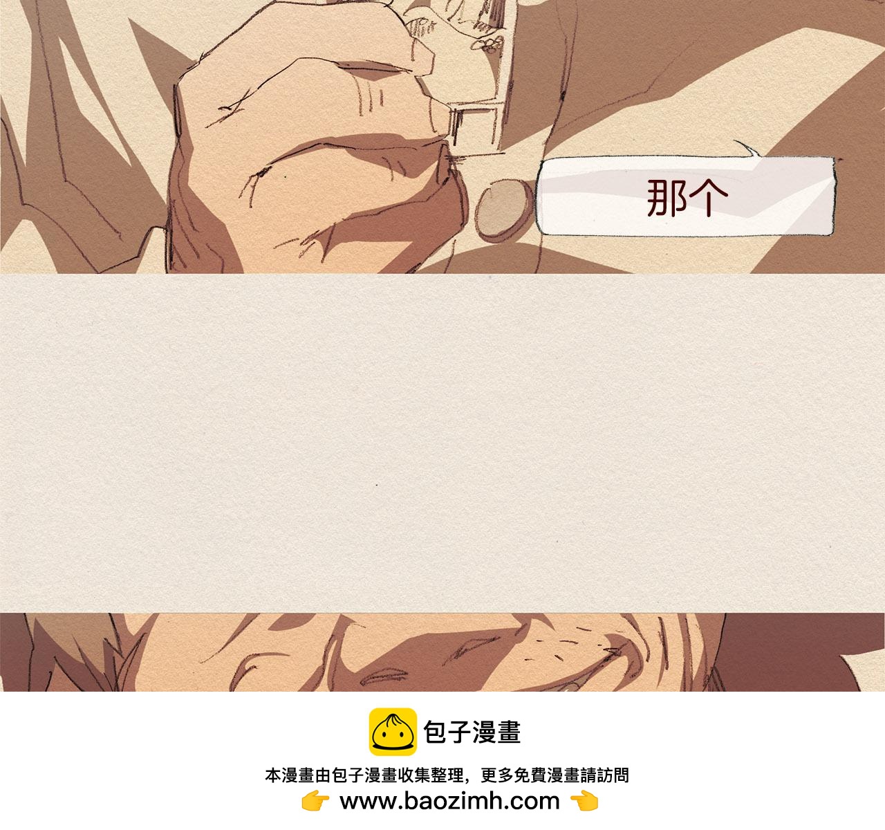第58话 了结61
