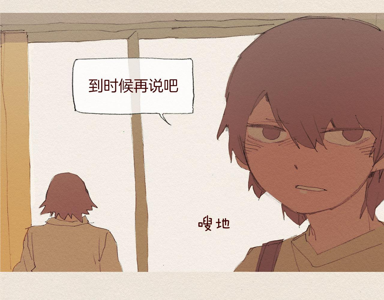 第58话 了结66