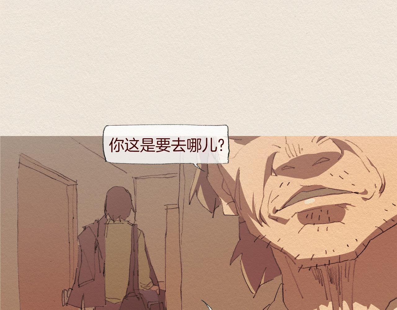 第58话 了结67