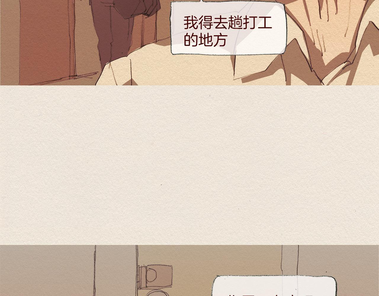 第58话 了结68