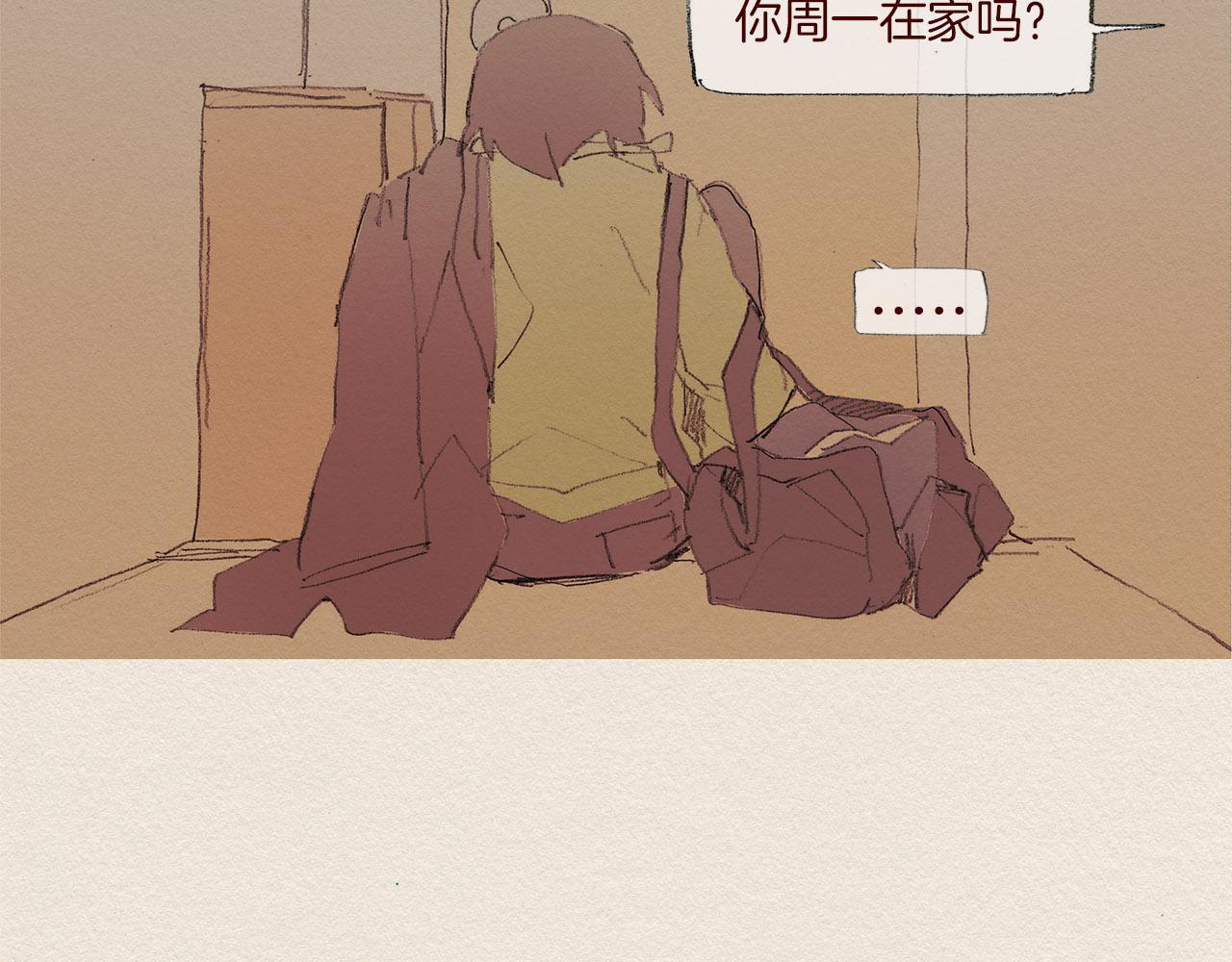 第58话 了结69