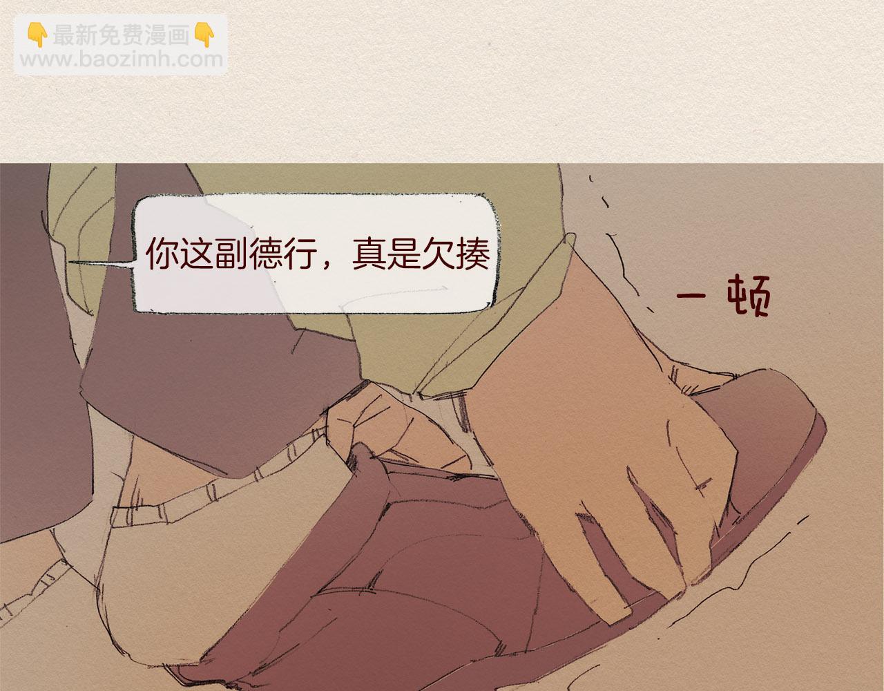 第58话 了结70