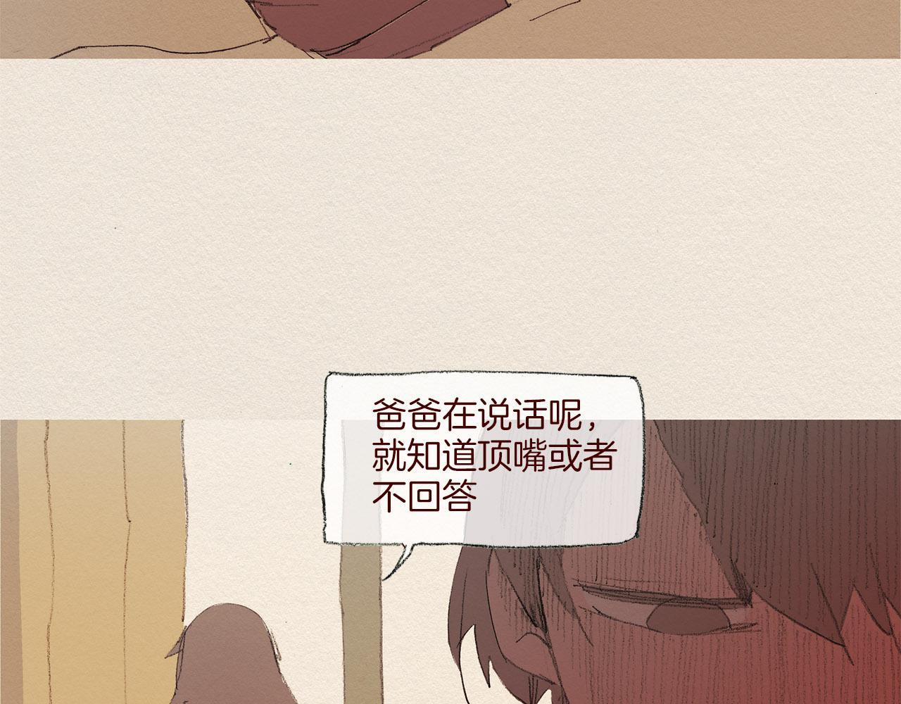 第58话 了结71