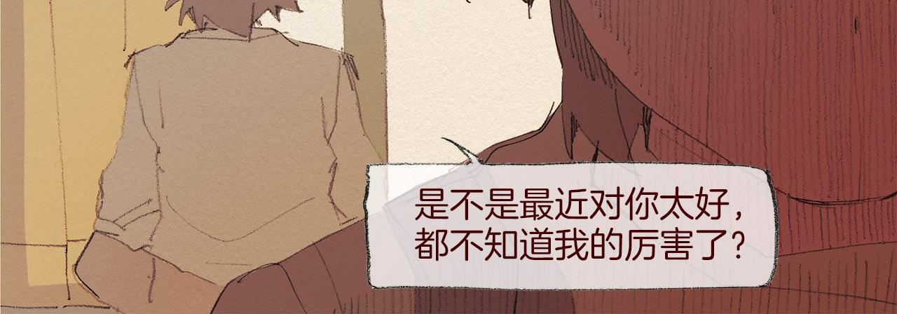 第58话 了结72
