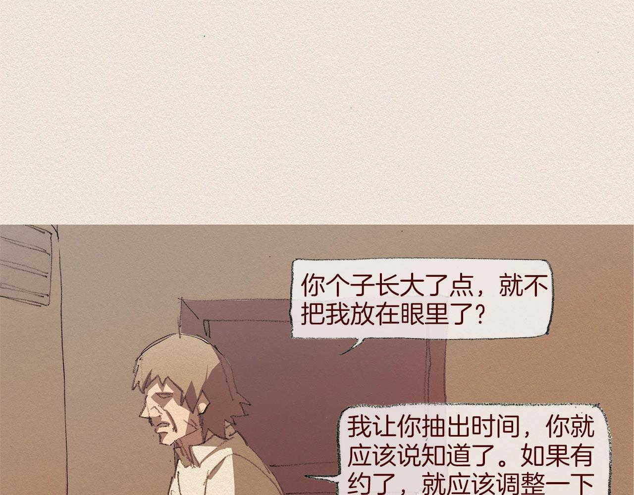 第58话 了结73
